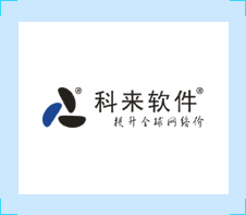 科来软件
