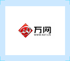 万网